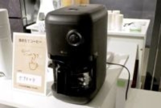 ニトリ、豆から挽けて1万円を切る全自動コーヒーメーカー