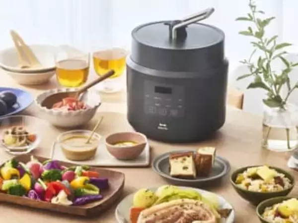 BRUNO、小さく置きやすい電気圧力鍋　角煮やカレー簡単に