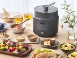 BRUNO、小さく置きやすい電気圧力鍋　角煮やカレー簡単に