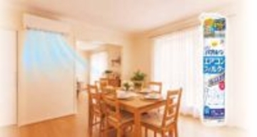 エアコンフィルターこすらずキレイにするバブル洗剤、アース製薬