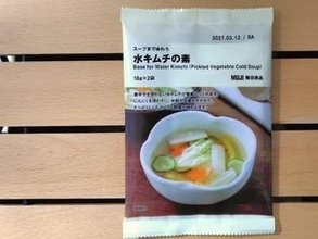 無印で作る「水キムチ」手軽でおいしい!　スープも飲める【今日のうまい！】