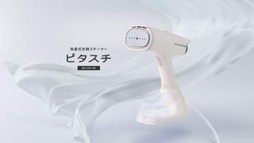 服に吸い付く衣類スチーマー　ひとすべりでシワ伸ばし