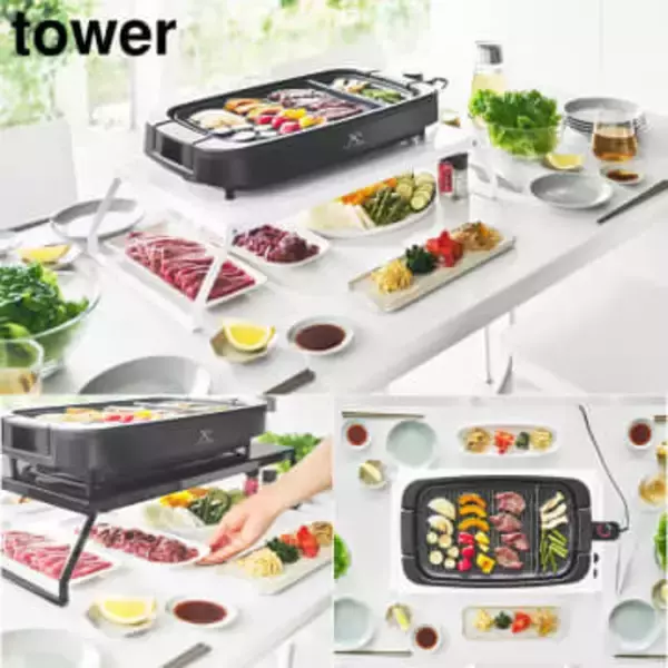 山崎実業、ホットプレートの下を有効に使えるラック