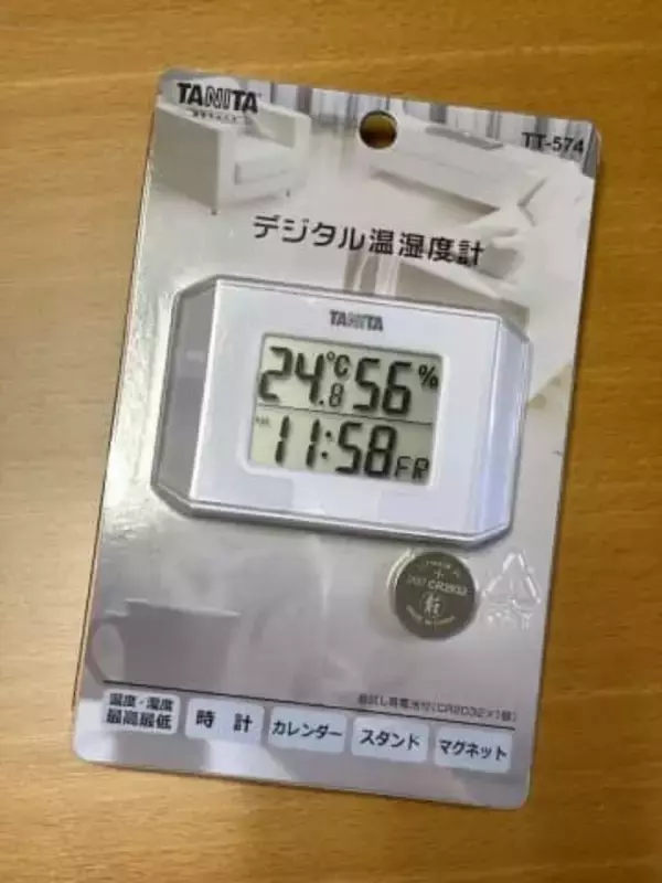 本格的な加湿器シーズンを迎える前に、自宅の湿度計をチェックする