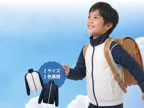 小学生向け空調服、ランドセルでも涼しく　トンボ共同開発