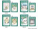 「ちいかわがジャポニカ学習帳に! ハチワレ、うさぎ、モモンガも」の画像1