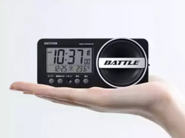 大音量の小型目覚まし時計　寝坊できない出張に