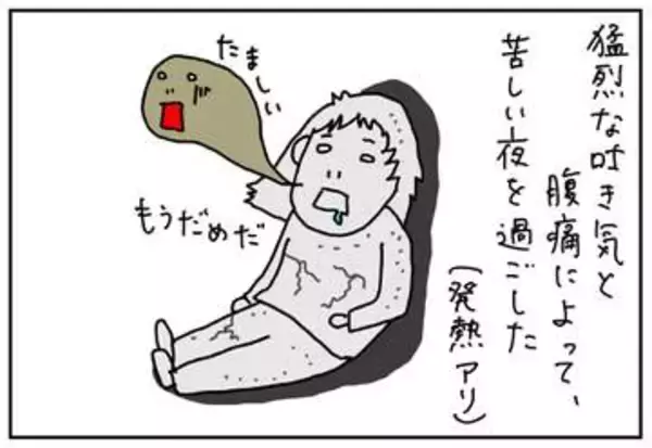 予定がキャンセルになった週末は漫画三昧