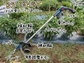 【家電レビュー】手ごわい雑草との戦い、コメリの草刈機で完全勝利　掃除機感覚で使えた