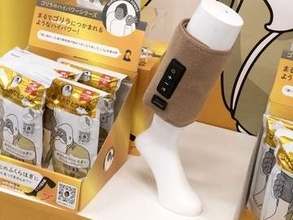 痛気持ちいい「ゴリラのひとつかみ」に振動プラス　ふくらはぎケア