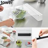 「山崎実業、ラップ掛けて切りやすいケース　マグネット付き」の画像1