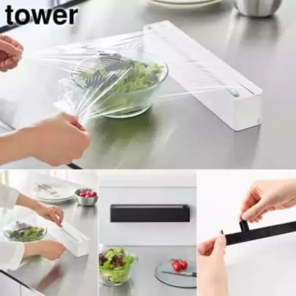 山崎実業、ラップ掛けて切りやすいケース　マグネット付き