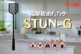 ゴキブリを電撃で失神させる害虫たたき　つぶさず駆除