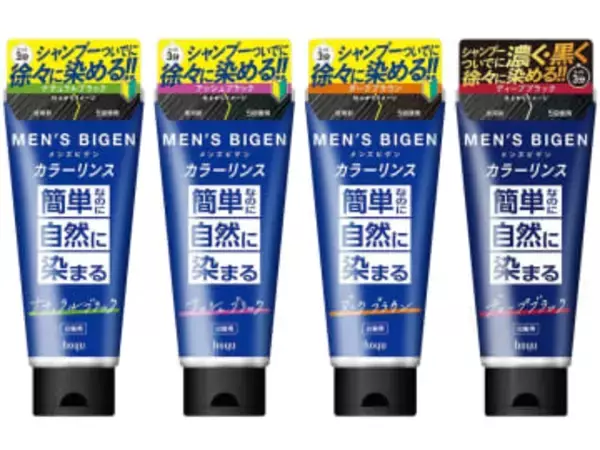 手軽な白髪染め「カラーリンス」乾いた髪にも