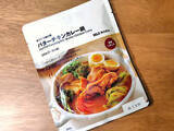 「【無印良品】鍋のマンネリ解消「バターチキンカレー鍋」野菜モリモリいける【今日のうまい！】」の画像1