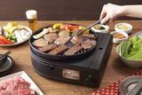 「イワタニのビッグな焼肉グリル「やきまる」コストコ限定」の画像1