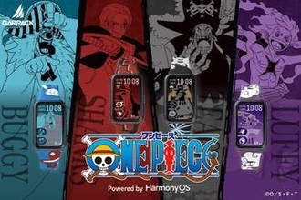 「ワンピース」ルフィたち四皇のスマートウォッチ　ファーウェイとの協業