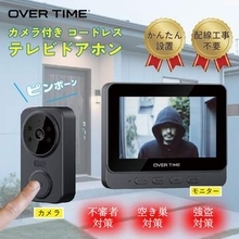 配線工事不要のカメラ付きドアホン　夜間も見えやすい
