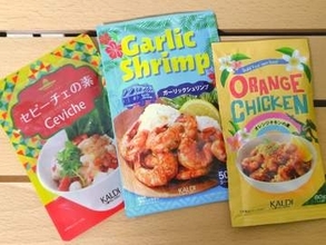 【カルディ】おうちで旅行気分! 和えるだけでガーリックシュリンプ簡単にできた【今日のうまい！】