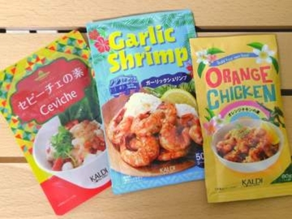 【カルディ】おうちで旅行気分! 和えるだけでガーリックシュリンプ簡単にできた【今日のうまい！】