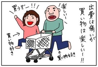 ニトリのきんぴらピーラーが大活躍!　便利すぎて作りすぎちゃう