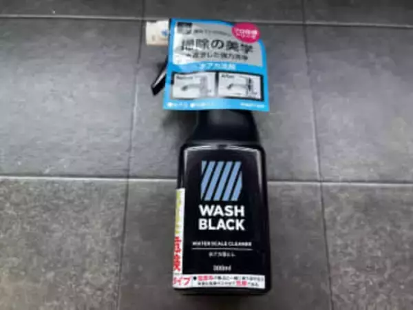 家事する男に刺さる? マツキヨのプロ洗剤は普段の掃除じゃ物足りない人に