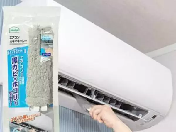 エアコンを買い替えて、地味な掃除と送風の重要性を実感した