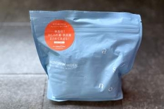 洗濯失敗のニオイ問題に、木村石鹸の洗濯洗剤
