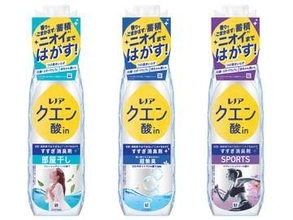 レノア「すすぎ消臭剤」無臭タイプの防臭力アップ