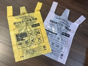 分別ルール変わって自動ゴミ箱買い替えたら大満足　手をかざすと開く【今日のいいね！】