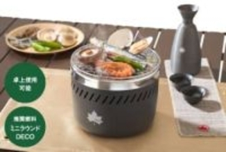 ベランダ焼肉に　ロゴスの卓上炭火コンロ