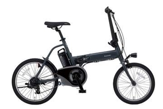 パナソニック、折りたたみ電動アシスト自転車を軽量化
