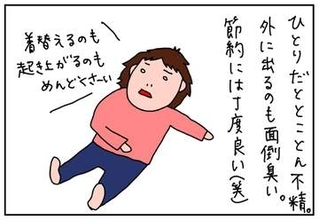 スノーピークの卓上バーナーで1人ごはんが楽しい