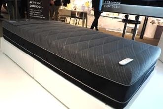 ニトリからAIマットレス　寝心地を自動で最適化