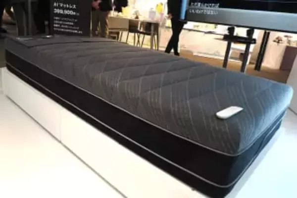 ニトリからAIマットレス　寝心地を自動で最適化