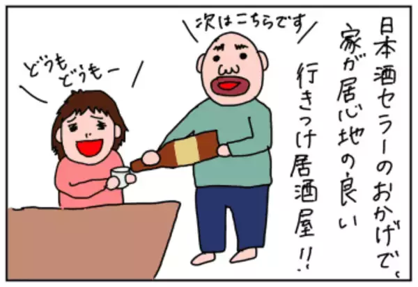 今さらだけど、2025年に買って良かった“おうち時間”が快適になるものたち