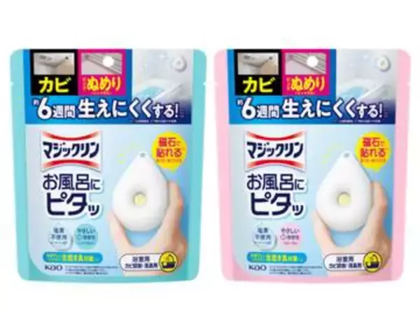 風呂に貼るだけでカビ生えにくいマジックリン　塩素不使用