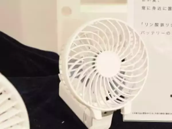 ニトリ、安定性高いリン酸鉄バッテリーのハンディファン