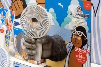 デカすぎるハンディファン「ゴリラの扇風機」本当に顔全体が涼しい!