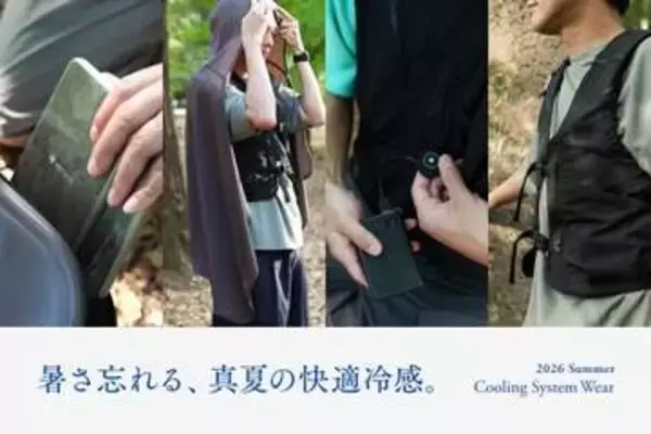 スノーピーク初の冷感ウェア体験! 6つのペルチェで首や背中も涼しすぎ