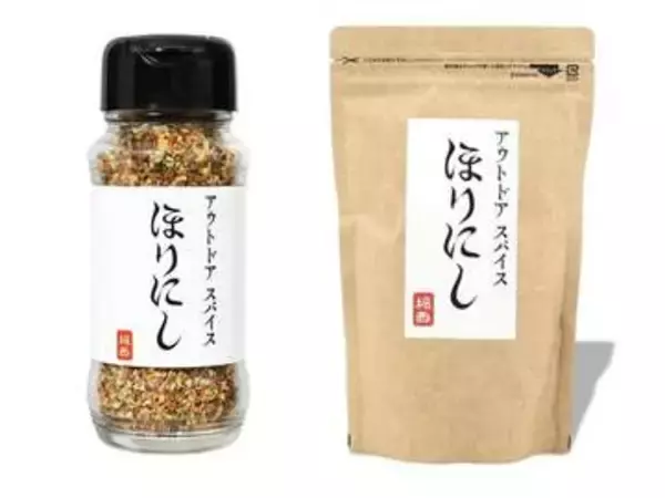 ほりにし、6月から値上げ