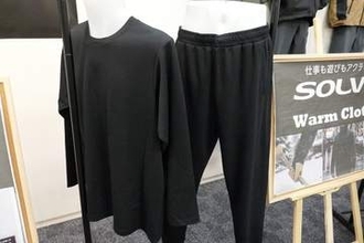 コメリのリカバリーウェア1980円