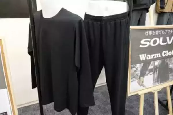 コメリのリカバリーウェア1980円