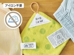 アイロン不要で衣類タグに貼れる名前テープ　洗濯乾燥に強い