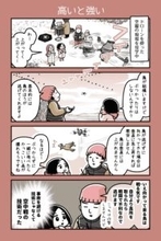 第372回：高いと強い【カデーニャカンパニー】- 家電 Watch