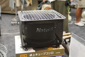 卓上で炭火調理できる屋外用コンロ、コメリ