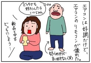 この時期は暑熱順化が大切。今年の夏も暑いぞ!