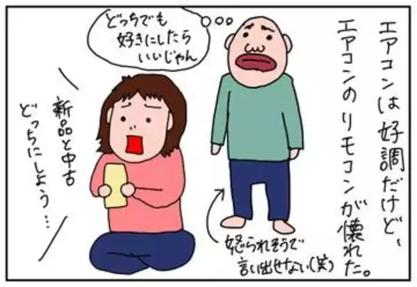 この時期は暑熱順化が大切。今年の夏も暑いぞ!