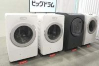 日立の家電事業をノジマが買収検討