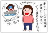 「包丁のお手入れにサビトールがすごかった」の画像1